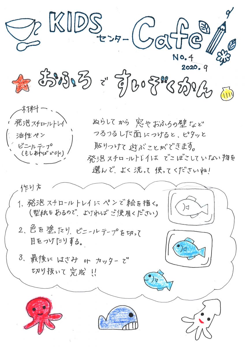 ゼリー作りの画像